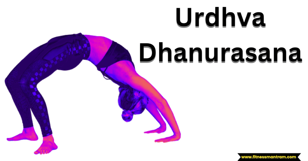 Urdhva Dhanurasana