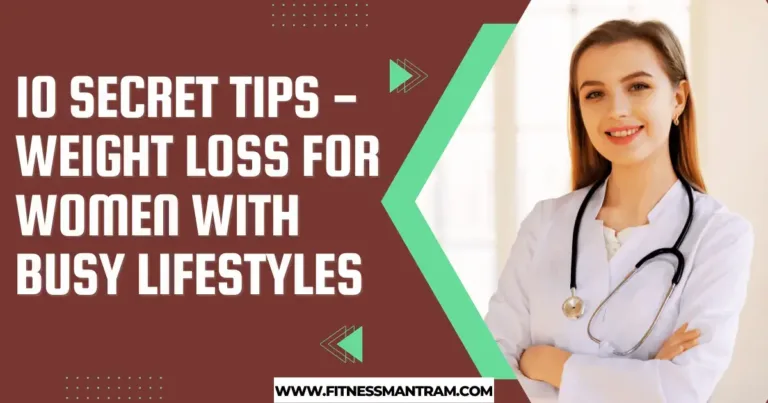 10 Secret Tips- Weight Loss for Women with Busy Lifestyles is Important